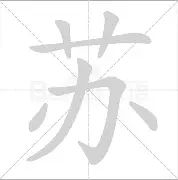 包含苏炳添亏损创英超纪录球迷热议的词条|