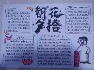 包含莫德里奇惊艳表现细节曝光的词条|PG电子体育